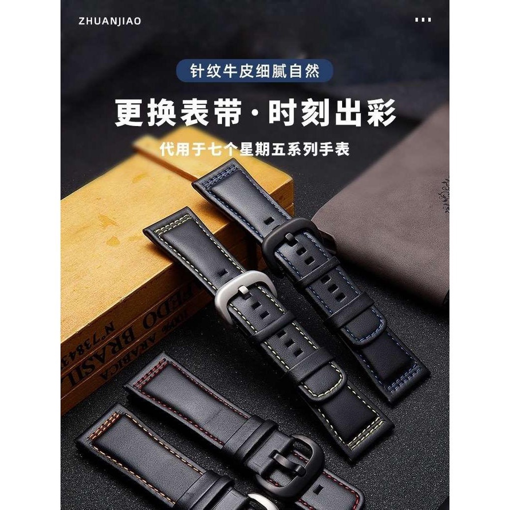 Dây Đeo Bằng Da Thật 28mm Cho Đồng Hồ Seven Fridaies
