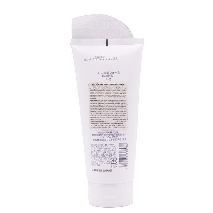 Kết quả hình ảnh cho Sữa rửa mặt J’WHITE tinh chất lô hội"