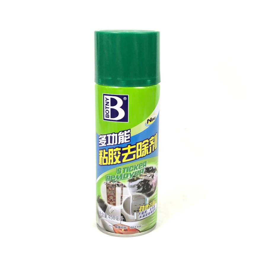 Dung dịch tẩy vết keo dán BOTNY Sticker Remover 450ml, bình xịt loại bỏ vết keo dính lâu ngày kính xe hơi Greennetworks