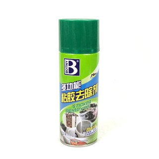 Dung dịch tẩy vết keo dán BOTNY Sticker Remover 450ml, bình xịt loại bỏ vết keo dính lâu ngày kính xe hơi Greennetworks