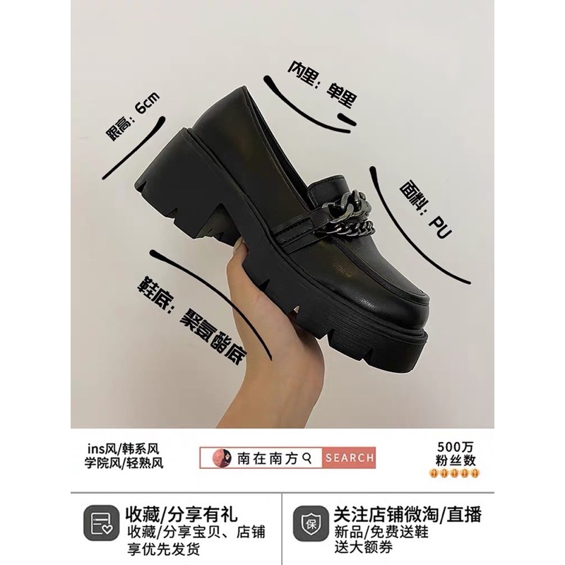Giày búp bê loafer đế cao 6cm phối xích dễ thương ulzzang Hàn Quốc [Yannie]