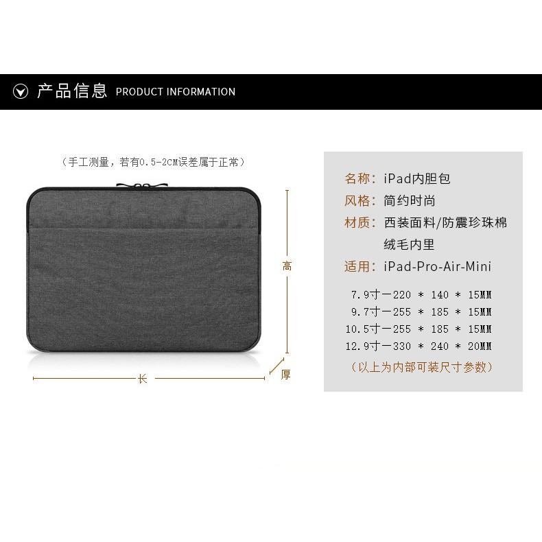 Túi Đựng Ipad Pro Air2 9.7 / 10.5 / 11 / 12.9 Inch Apple Tablet 2020 New Air3 / 1 Pad6 Air4