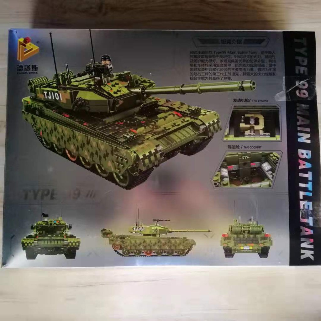 slide