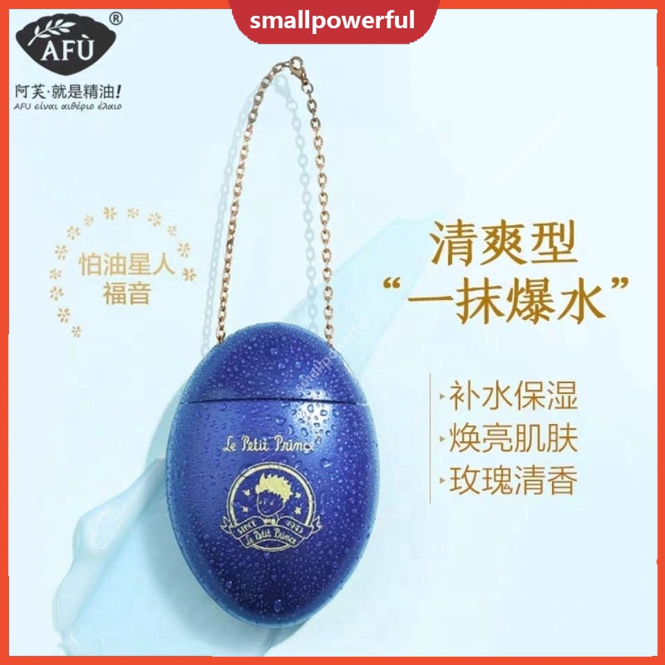 Son kem dưỡng ẩm SMA AFU chất lượng cao