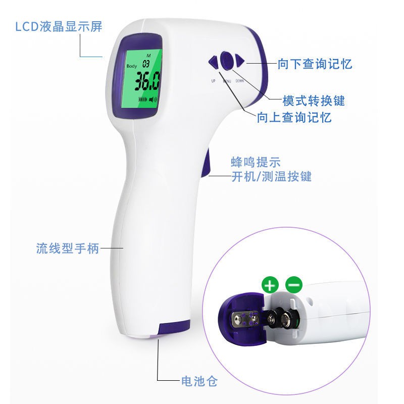 y tế nhà người lớn nhiệt kế hồng ngoại điện tử Trẻ sơ sinh và nhiệt kế đo nhiệt độ trán độ chính xác cao không tiếp xúc