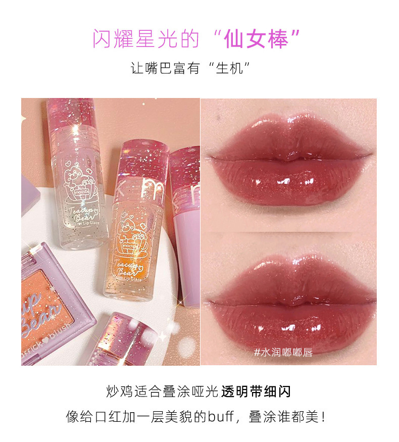 MAFFICK Phấn má Son kem Set Teacup Bear Lip Glaze Blush Lip Gloss | BigBuy360 - bigbuy360.vn