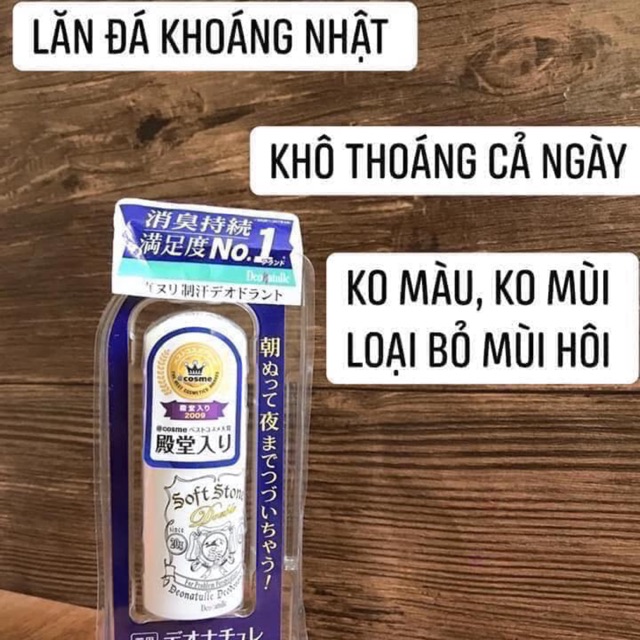 Thanh lăn nách Nhật