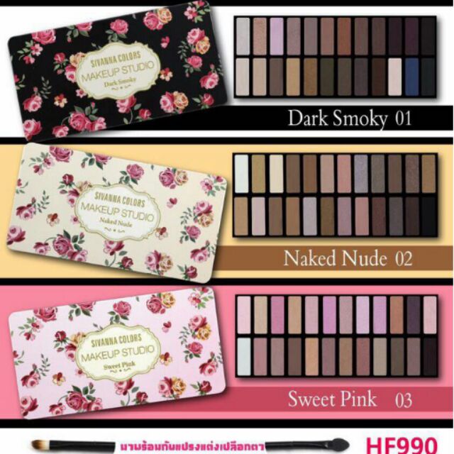 Set Màu Mắt SIVANNA COLORS Makeup Studio (HF990)