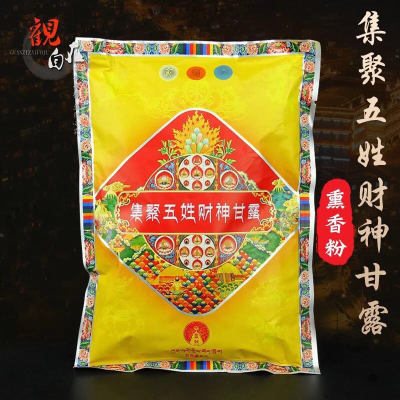 BỘT XÔNG DƯỢC SƯ- TARA XANH - VĂN THÙ - 21 Vị Tara - Tác Minh Phật Mẫu - Địa Tạng - Kim Cang - Ngũ Phương Tài Thần