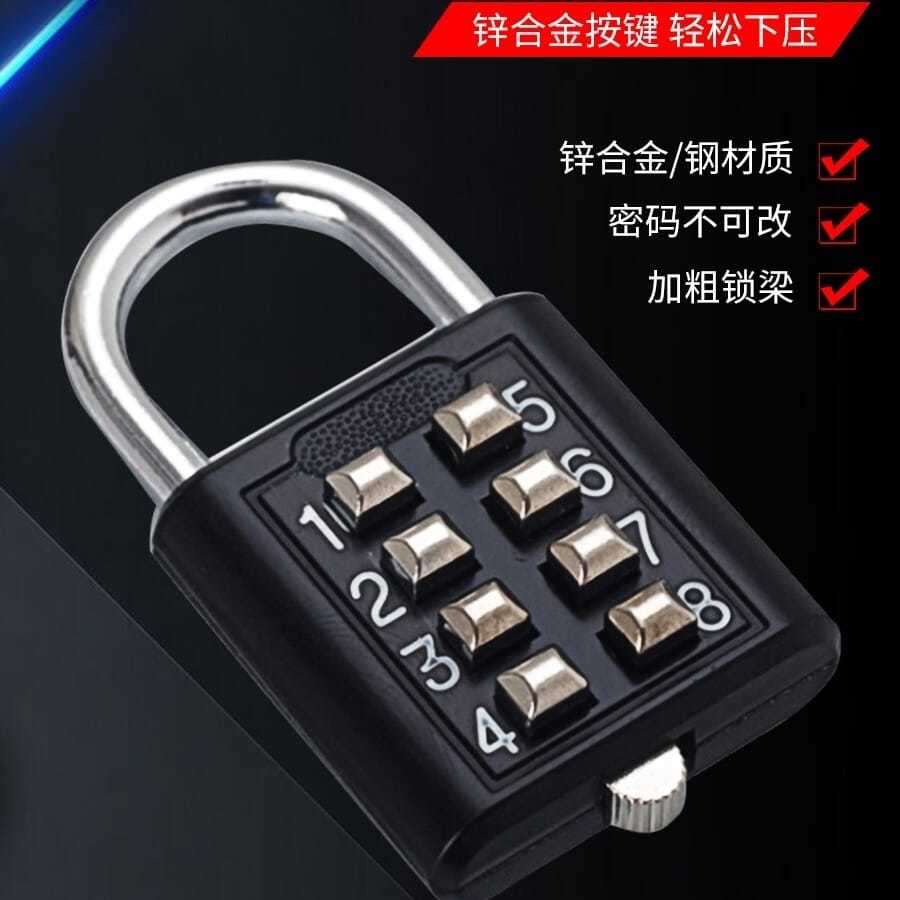 Ổ Khóa Điện Tử Thông Minh Chống Thấm Nước Sử Dụng Vân Tay Tiện Lợi