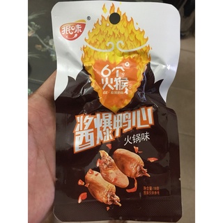 Tim Vịt Cay Tứ Xuyên Siêu Ngon - Gói 18gr [HÀNG MỚI VỀ]