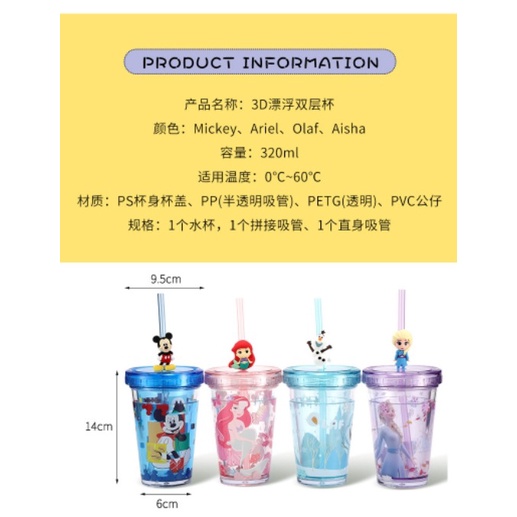 Ly Uống Nước Hai Lớp Hình Búp Bê Disney Nổi Trên Mặt Nước Nóng Lạnh Mùa Hè Kèm Ống Hút Cho Trẻ Em
