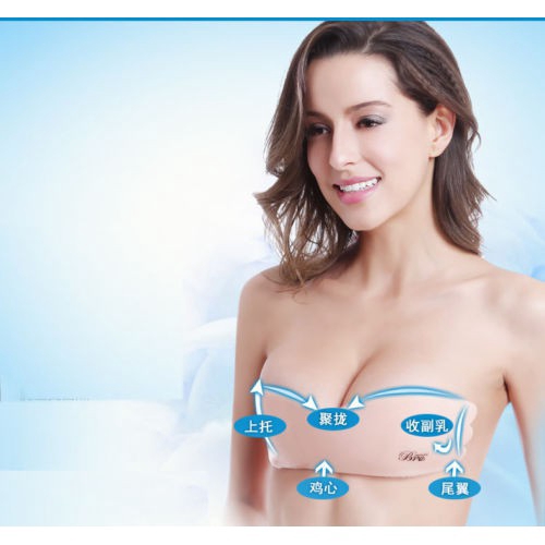 Áo dán Nâng ngực tàng hình Silicon không dây