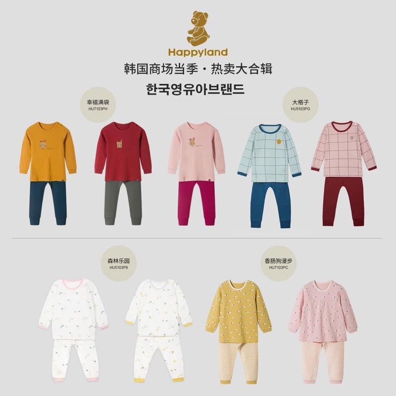 Quần , áo xuất hàn