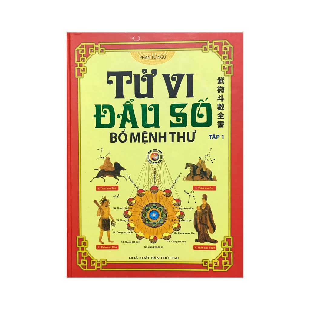 Sách - Tử Vi Đẩu Số - Bổ Mệnh Thư Tập 1 ( Minh Lâm )