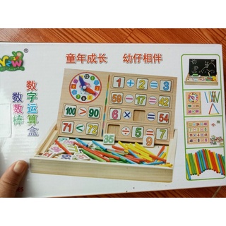 bảng học toán thông minh
