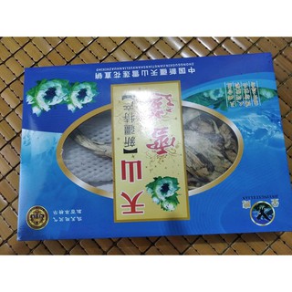 Thiên Sơn Tuyết Liên