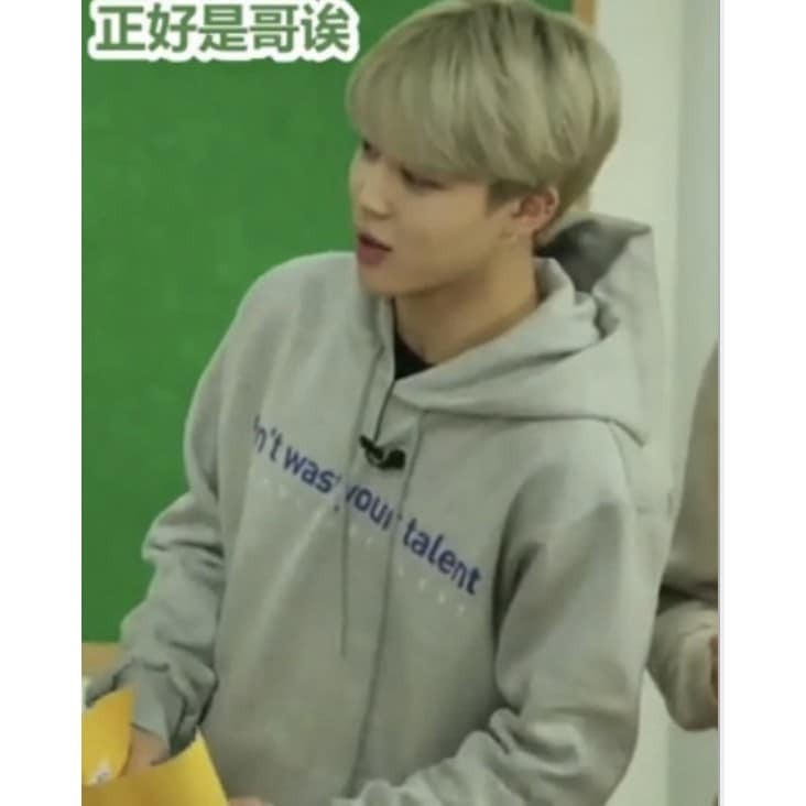 Áo hoodie Jimin don't waste your talent