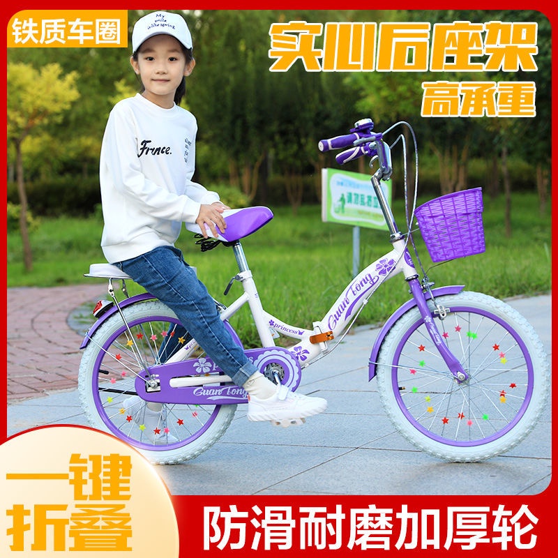 ☃✲✱Xe đạp trẻ em nữ 18/20 học sinh tiểu học inch Xe đạp gấp 7-8-9-10-14 tuổi Xe đạp gấp trẻ em