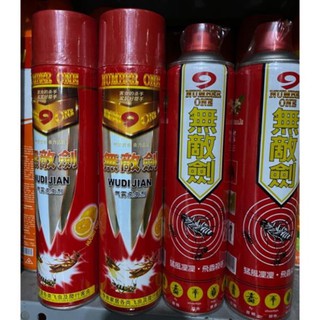 Xịt muỗi đỏ