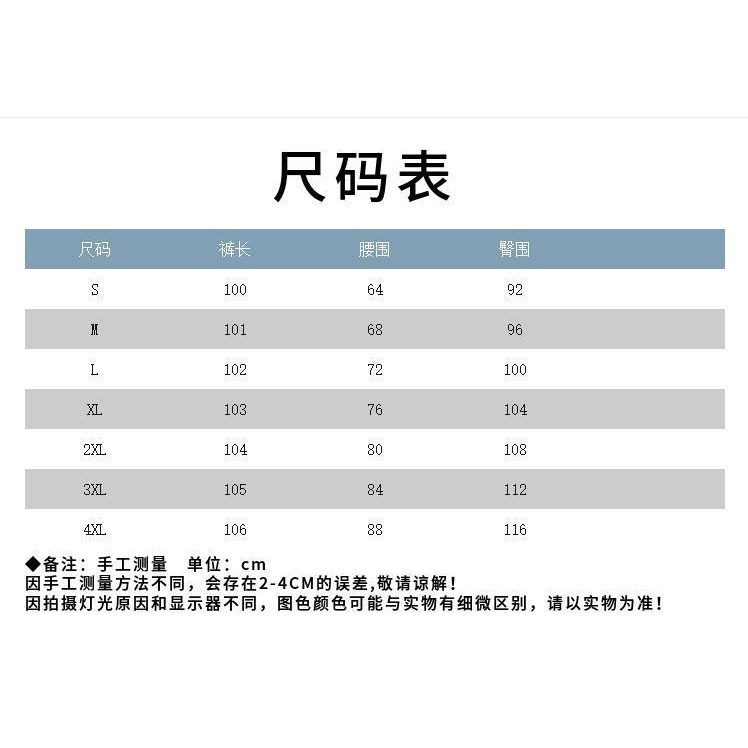 Quần Jean Ống Loe Dáng Suông Cỡ Lớn Kiểu Âu Mỹ Cá Tính Cho Nữ