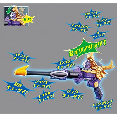 Đồ Chơi Uchuu Sentai KyuRanger | Dx Seiza Blaster, Dx Kyu Tsueder, Dx Kyutama Cockpit Set 02 | 2nd, NoBox