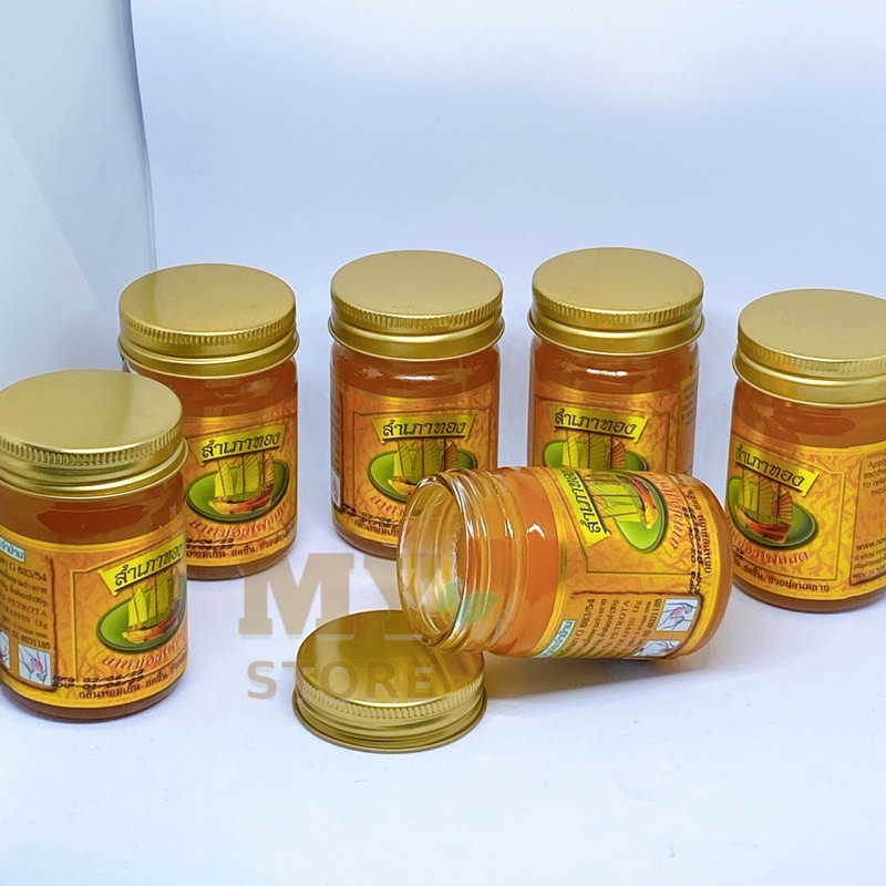 (Chính Hãng) Dầu Cù Là Cánh Buồm Màu Cam Hương Nghệ Thái Lan 50g