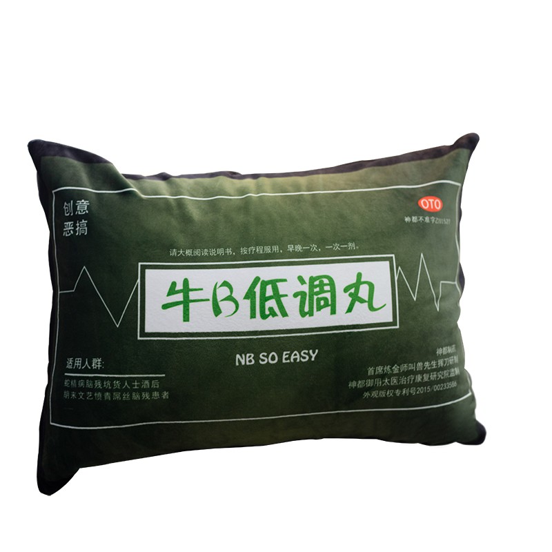 Gối Ôm Thiết Kế Chạm Khắc Sáng Tạo Trang Trí Ghế Sofa / Phòng Ngủ / Xe Hơi