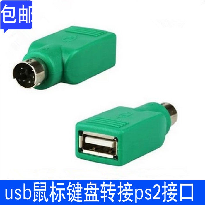 Dây Cáp Chuyển Đổi PS2 Sang USB Đầu Tròn / 2 Cho Máy Tính
