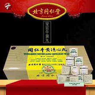 An cung Ngưu Hoàng Thanh Tâm loại 10 viên-