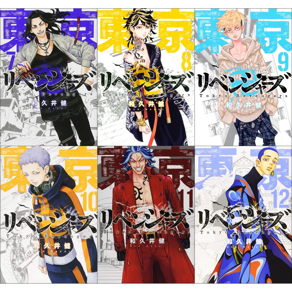 Bộ 6 Poster anime Tokyo Revengers (bóc dán) - A3,A4,A5