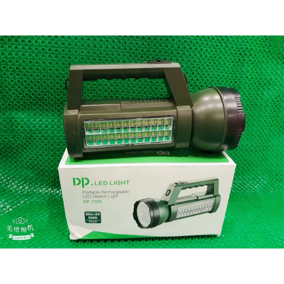 Đèn Pin Led Cao Cấp DP-Led Light  DP - 7325