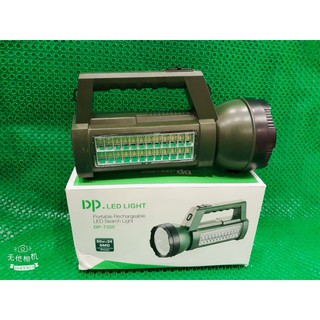 Đèn pin led cao cấp dp-led light dp - 7325