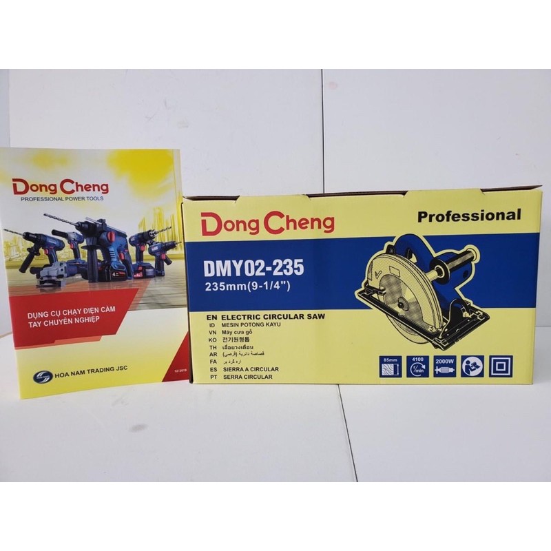 Máy Cưa Đĩa Dongcheng DMY02-235 (235 mm)