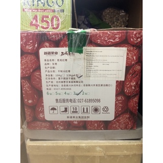 TÁO ĐỎ TÂN CƯƠNG 100G (TÁCH LẺ)