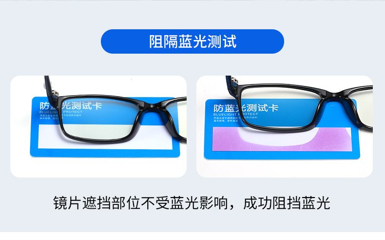 Mắt Kính Gọng Hình Chữ Nhật Chống Ánh Sáng Xanh Thời Trang Nam