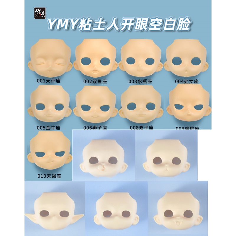 Mặt trống nendoroid có lỗ gắn mắt