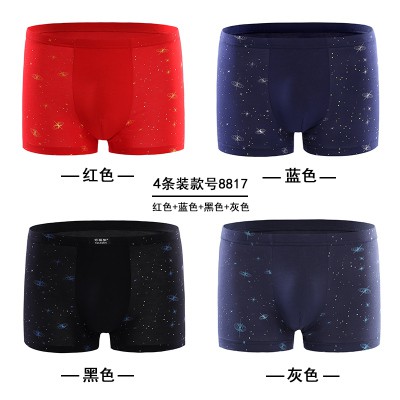 Mã M003 Set 4 quần lót nam cao cấp Haojiashi