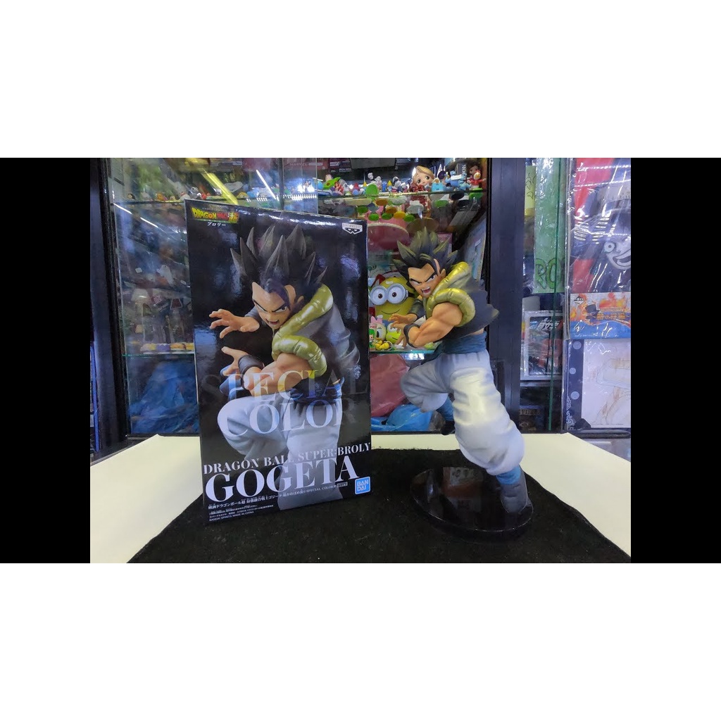Mô hình Dragonball Super Broly - Gogeta Base Kamehameha Limited Color - Chính hãng Nhật Bản