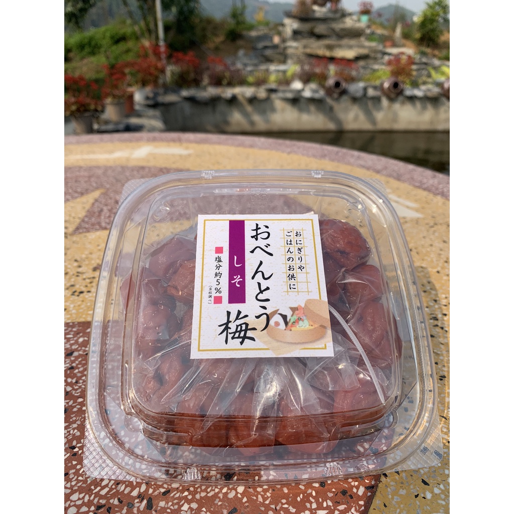 Mơ tía tô Nhật Bản