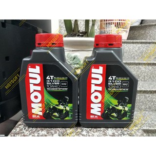 Nhớt xe số Motul 3100 Silver 4T 10w40 (800ml)