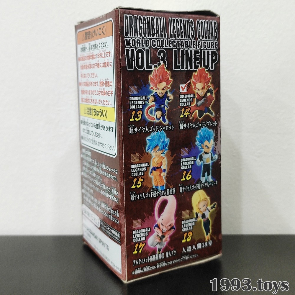 [New] Mô hình chính hãng Banpresto figure Dragon Ball Legends WCF Legends Collab Vol.3 - Giblet