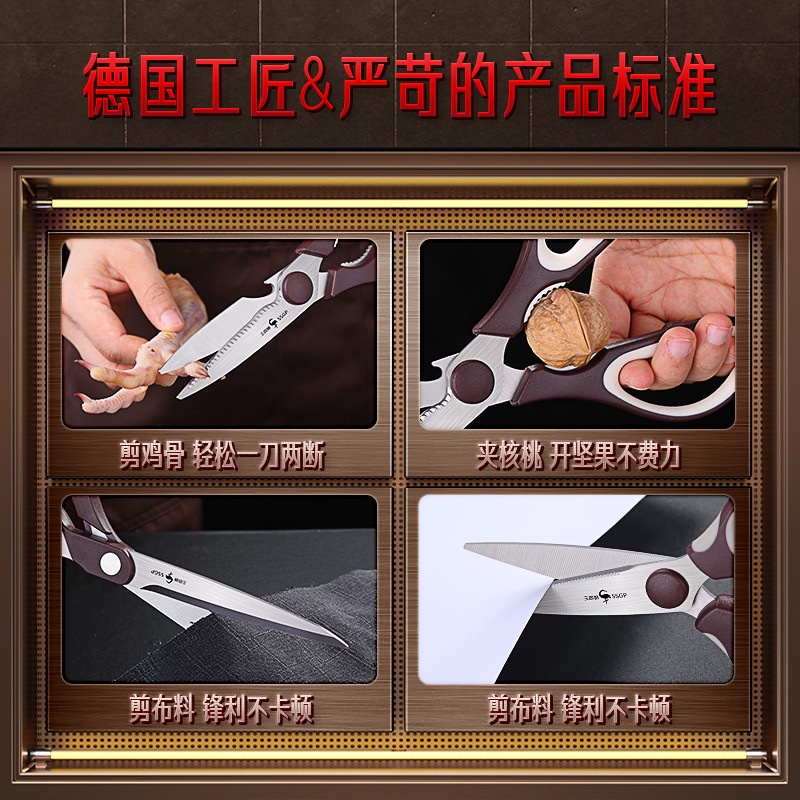 Kéo nhà bếp cắt gà Deli 210mm cao cấp -  màu Đen - kéo cắt gà và thực phẩm nhà bếp - MIYABI STORE