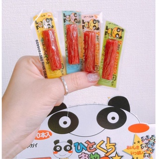 Xúc Xích Nhật Bản Loại Nhỏ