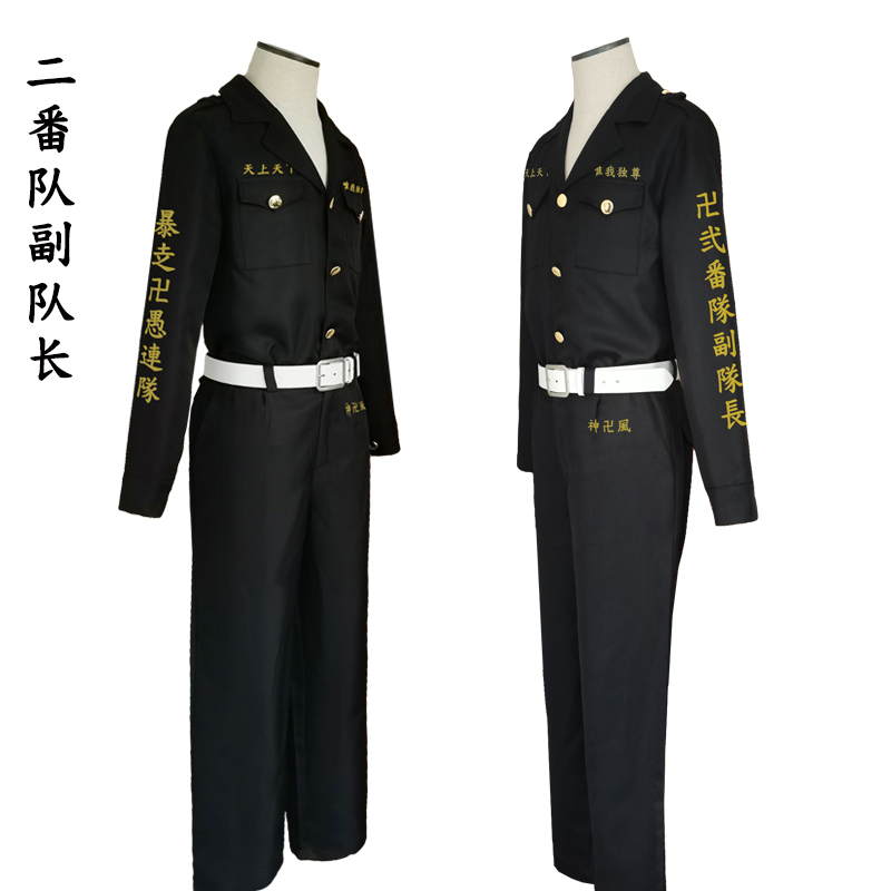 Anime Tokyo Revengers Áo Khoác Phong Cách Kimono Nhật Bản Cá Tính | BigBuy360 - bigbuy360.vn