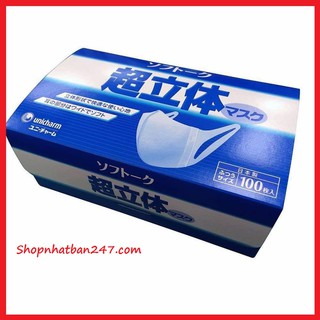 [Giá tốt] KHẨU TRANG Y TẾ UNICHARM MADE IN JAPAN - 100% Authentic - Chính hãng