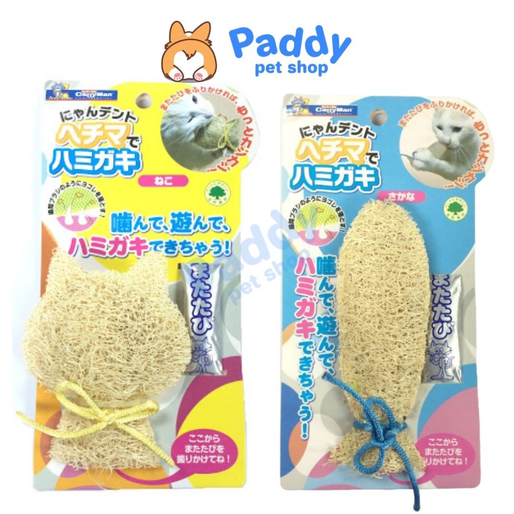 Xơ Mướp Gặm Sạch Miệng &amp; Giảm Ngứa Răng Mèo CattyMan