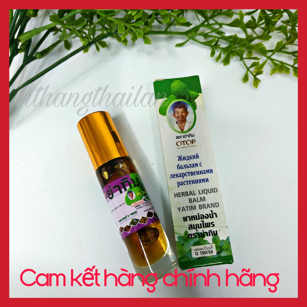 DẦU THẢO DƯỢC 13 VỊ THÁI LAN - DẦU SÂM 13 VỊ THẢO DƯỢC HƯƠNG THƠM DỄ CHỊU