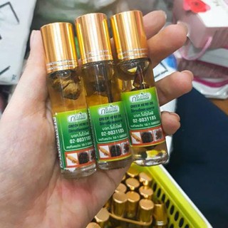 Dầu gió Thái lăn sâm thảo dược 8ml