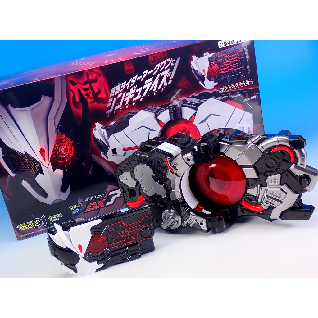 Đồ chơi DX Ark Driver - Kamen Rider Zero-One - Đồ chơi driver siêu nhân